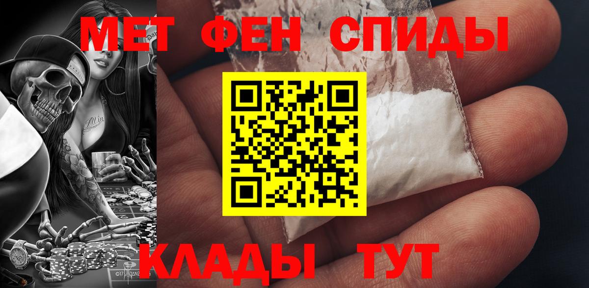 АМФЕТАМИН VHQ Люберцы