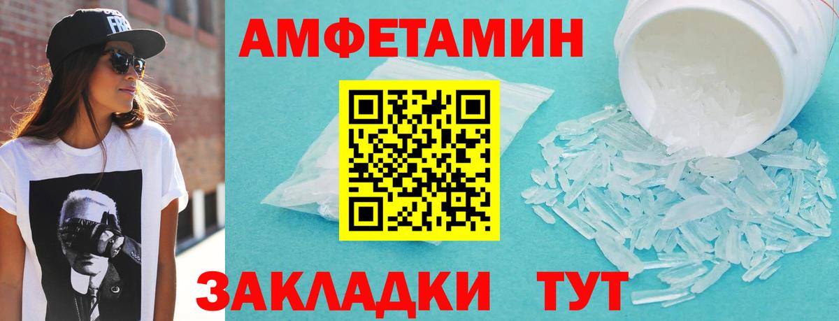 Люберцы  АМФЕТАМИН  Вход с VPN  АМФ Premium 