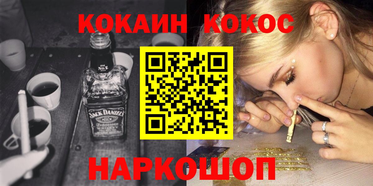 Cocaine Перу Люберцы