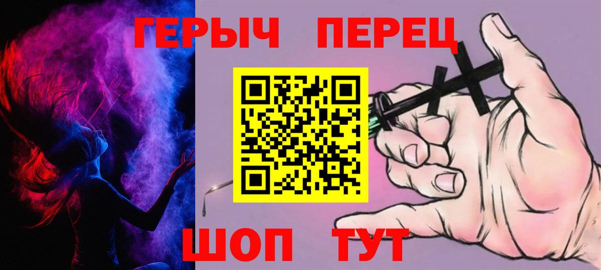 Люберцы  Героин гречка  Вход с VPN 