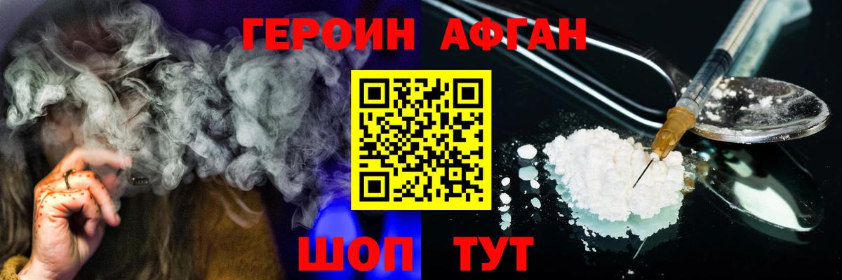 Конопля Люберцы
