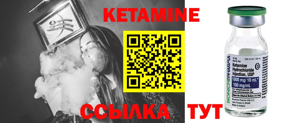 Меф   Люберцы  LSD-25  Cocaine  Кетамин  ГАШИШ  Вход с VPN  Канабис 