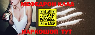 PSILOCYBIN Жуковский