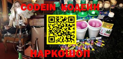 PSILOCYBIN Жуковский