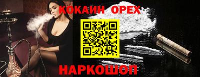 трава Заводоуковск