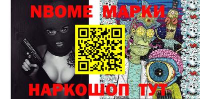трава Заводоуковск