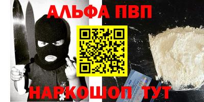 трава Заводоуковск