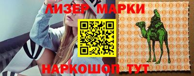 PSILOCYBIN Жуковский