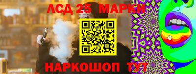 трава Заводоуковск