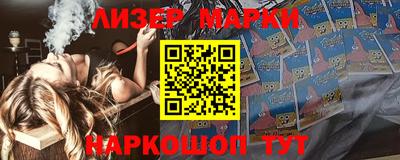 PSILOCYBIN Жуковский