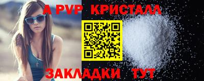 круглые Заволжье