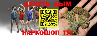 PSILOCYBIN Жуковский