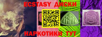 PSILOCYBIN Жуковский