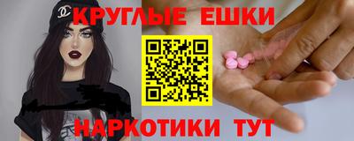 PSILOCYBIN Жуковский