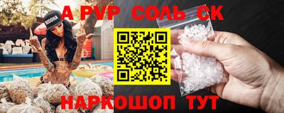 круглые Заволжье