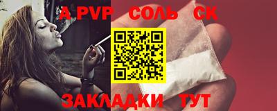 PSILOCYBIN Жуковский