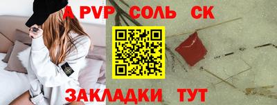 круглые Заволжье