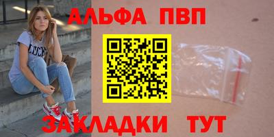 трава Заводоуковск