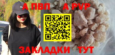 круглые Заволжье