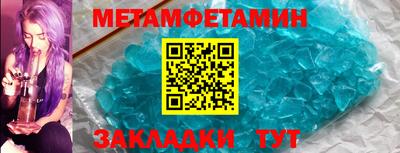 трава Заводоуковск