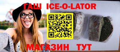 трава Заводоуковск