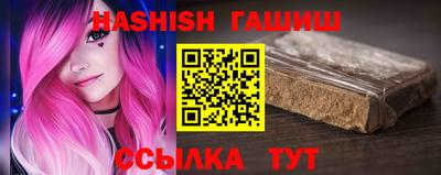 трава Заводоуковск