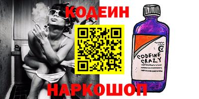 PSILOCYBIN Жуковский