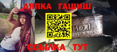круглые Заволжье