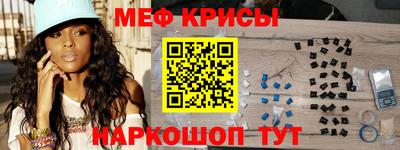 PSILOCYBIN Жуковский