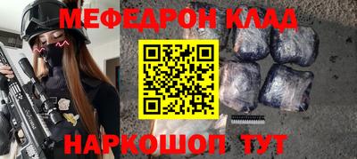 PSILOCYBIN Жуковский