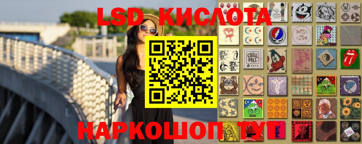 Люберцы  KRAKEN рабочий сайт  Вход с VPN  ЛСД экстази ecstasy  LSD-25 экстази 