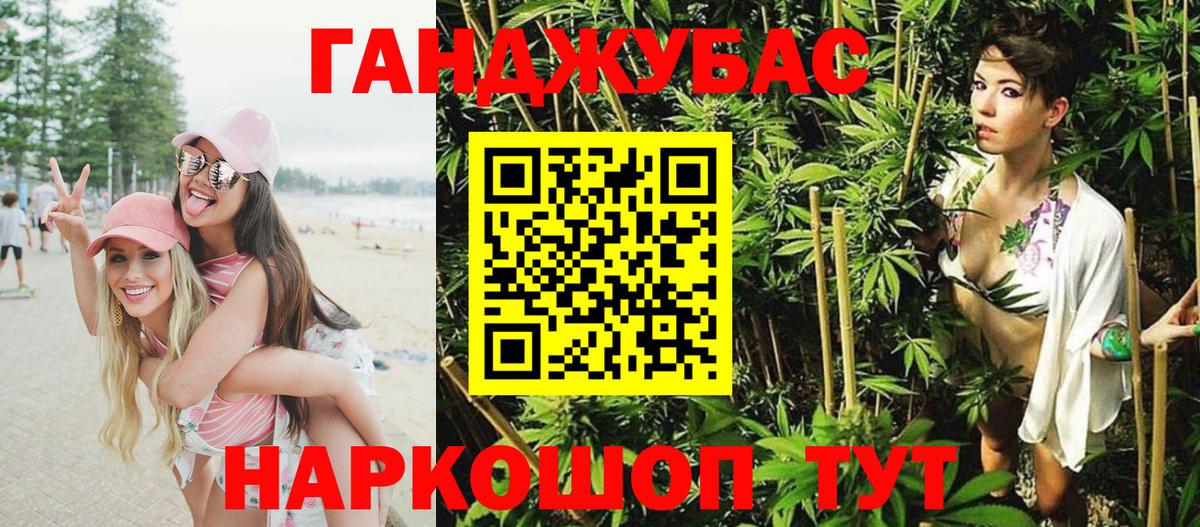 Конопля индика Люберцы